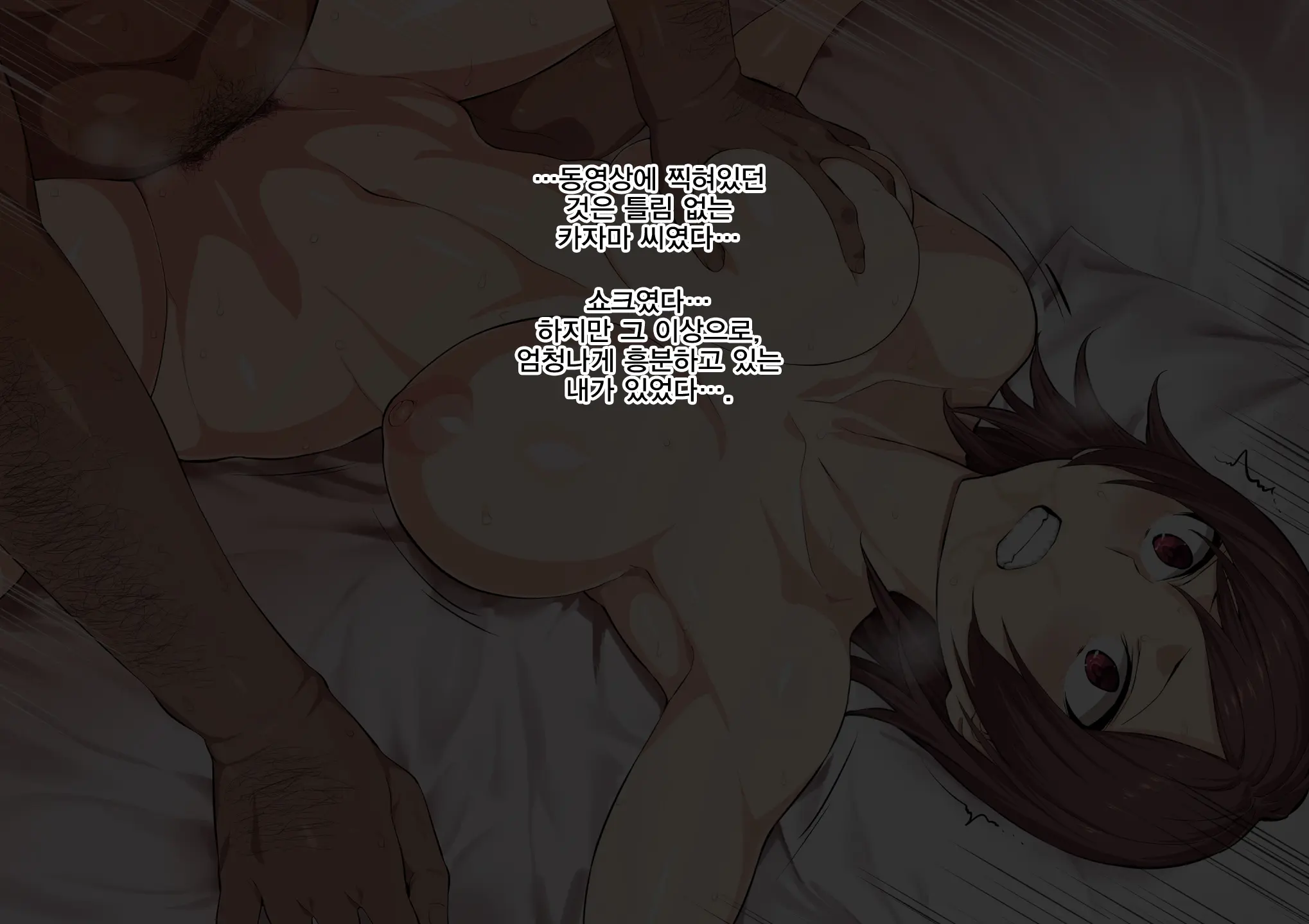 Tsuyokute Yasashii Anoko Ga Ossan Aite Ni Enkou Shiteiru Douga O Hakken Shiteshimatta | 강하고 상냥한 그 누나가 아저씨 상대로 원조교제 하는 동영상을 발견해버렸다